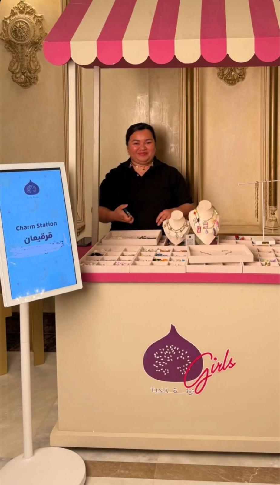 Event Station